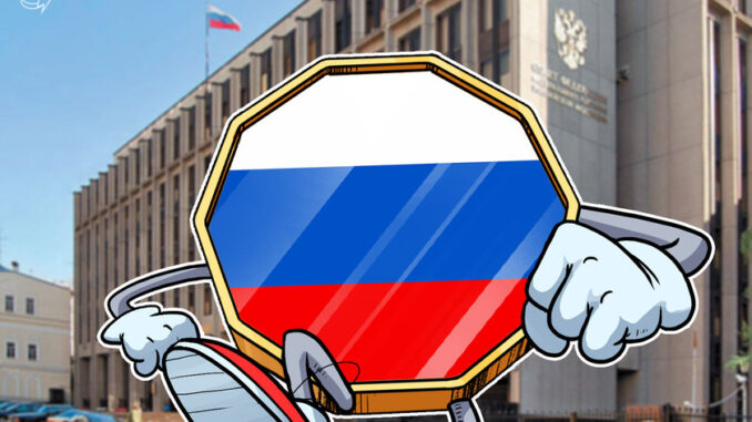 Bank of Russia issues consultation paper on digital ruble