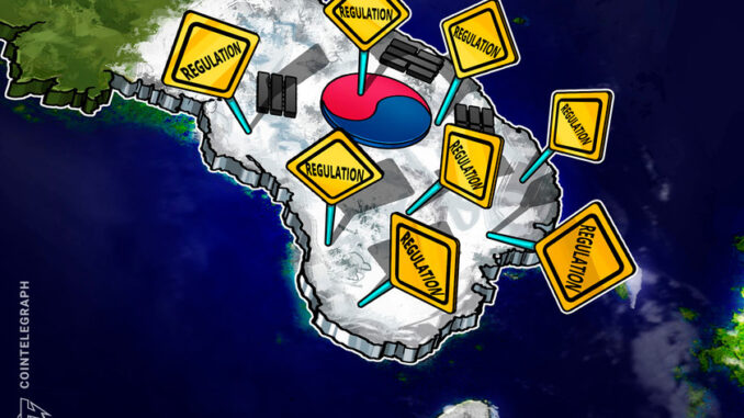 South Korean financial watchdog to ban privacy coins